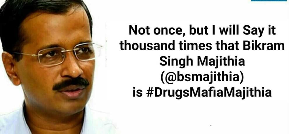 again aap launched campaign of social media against 'Udta Punjab'