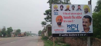 again aap launched campaign of social media against 'Udta Punjab'