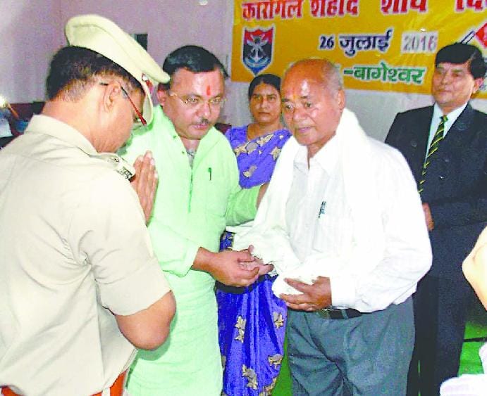 Families of martyrs honored in Bageshwar