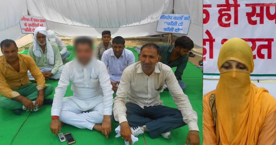 bjp leader married to gangrape victim, gangrape victim marriage, unique marriage, jind