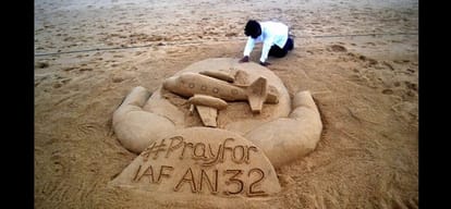 AN-32 accident: Raghu's uncle claims, rang the bell twice on mobile