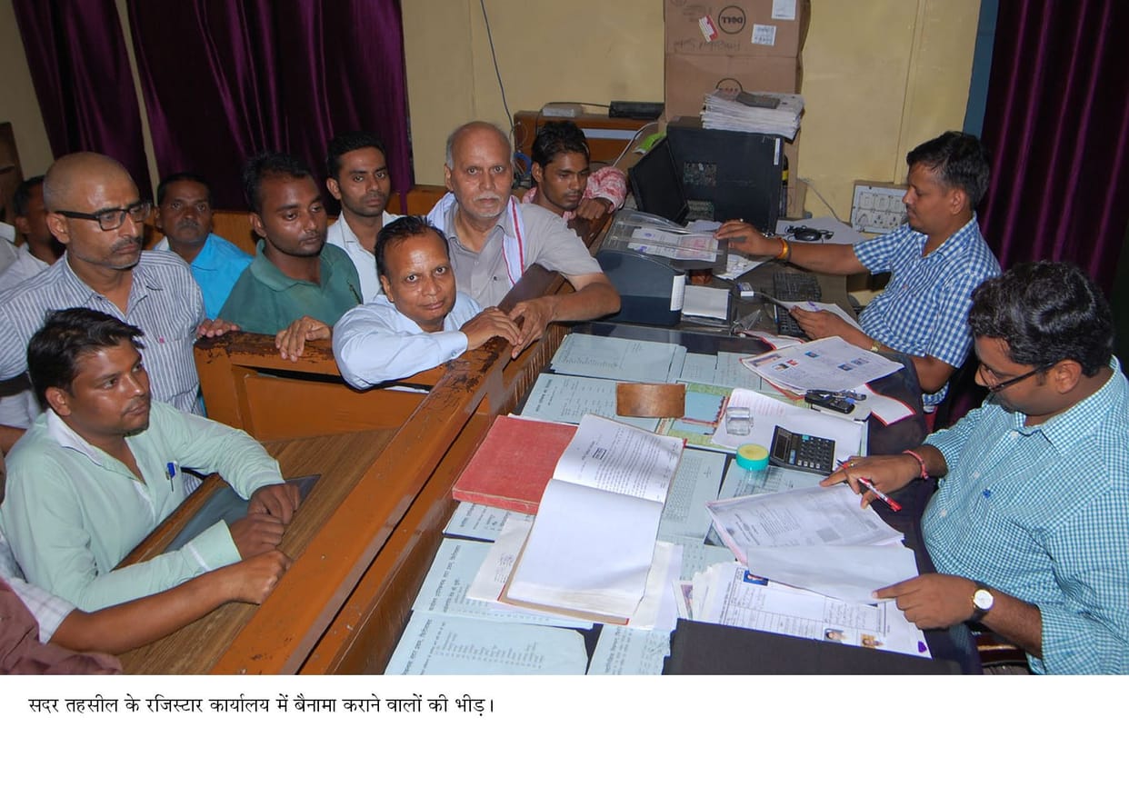 एक महीने में करना होगा दाखिल खारिज