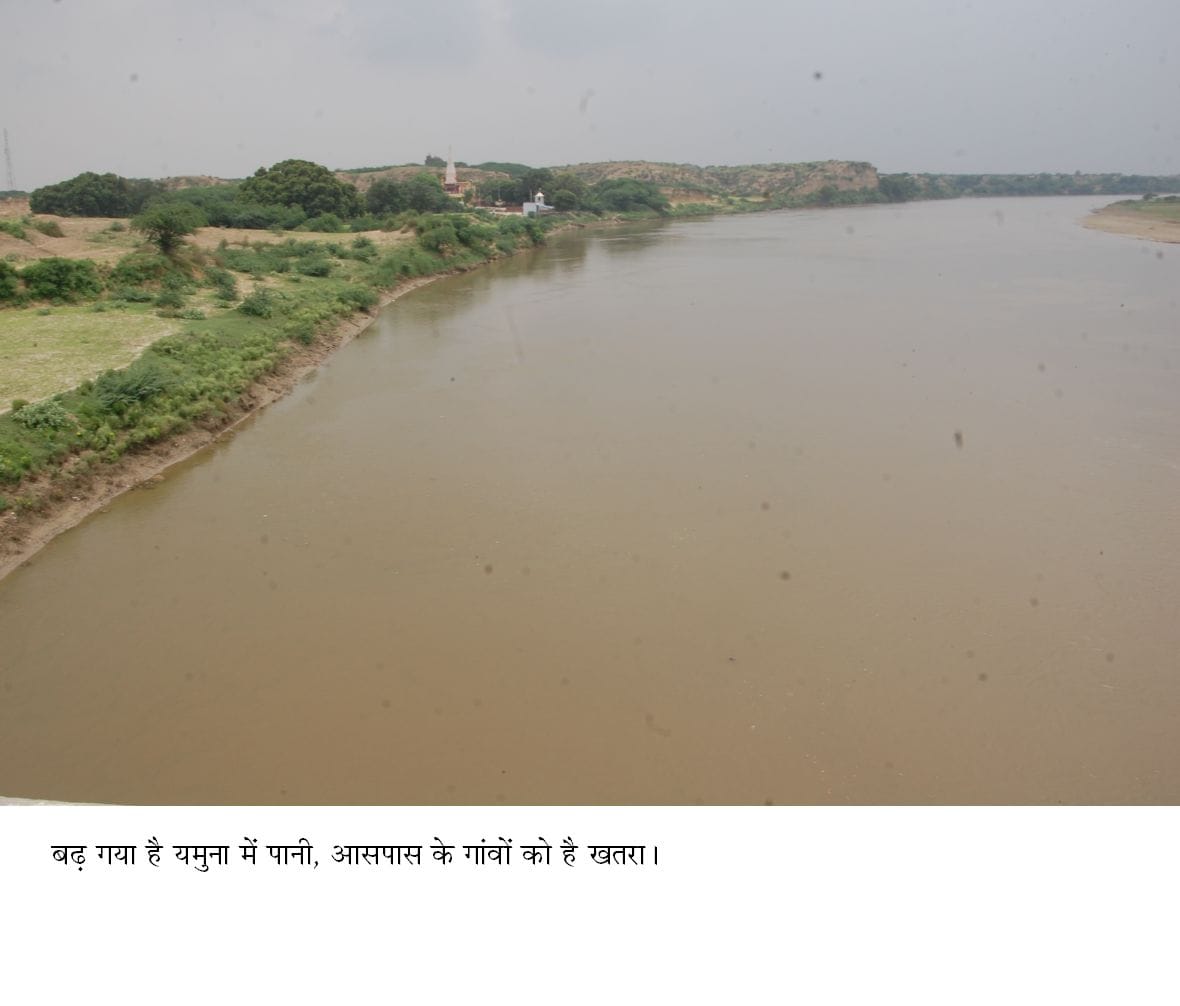 Yamuna has increased to ten feet of water