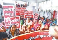 protest manrega leaver, jind