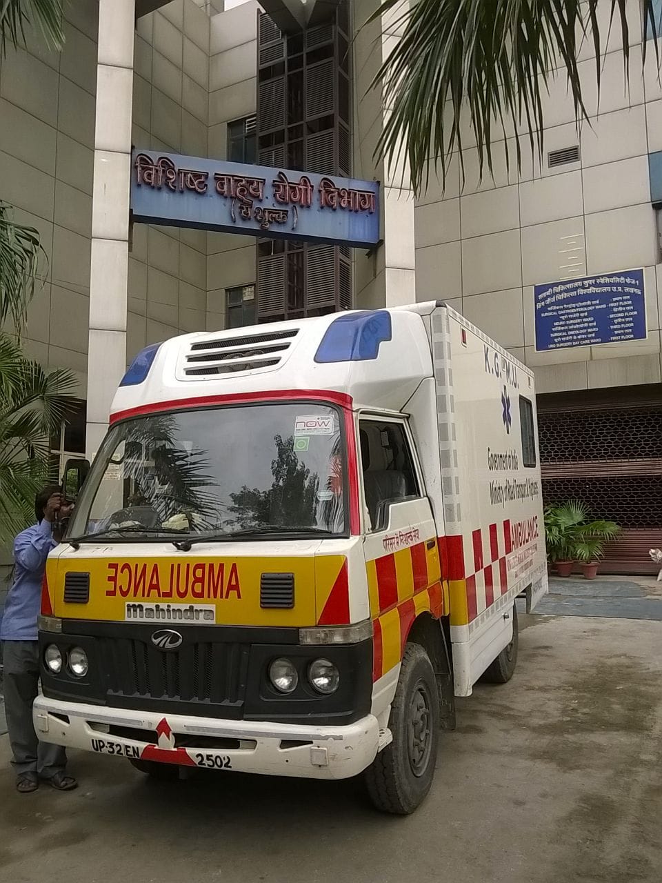 liver sent to delhi via green corridor