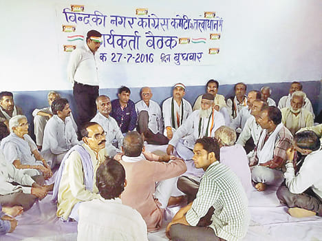 SP left over to Congress