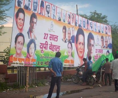 Rahul Gandhi to address party activists in UP.