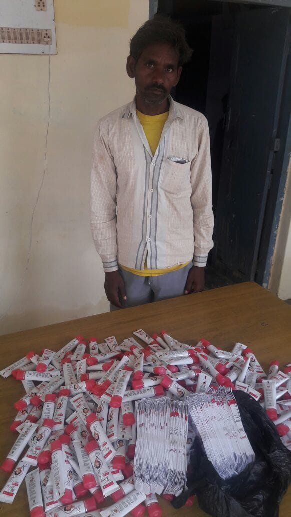 Nepal made an arrest with cream