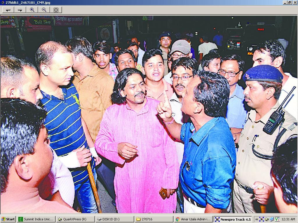 Rescued people from spoiling the atmosphere of peace