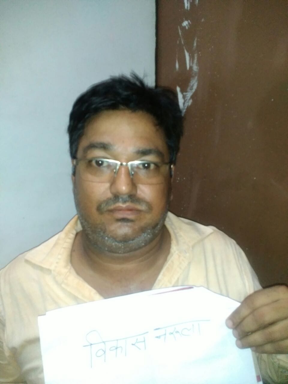 The arrest of seven billion rigging