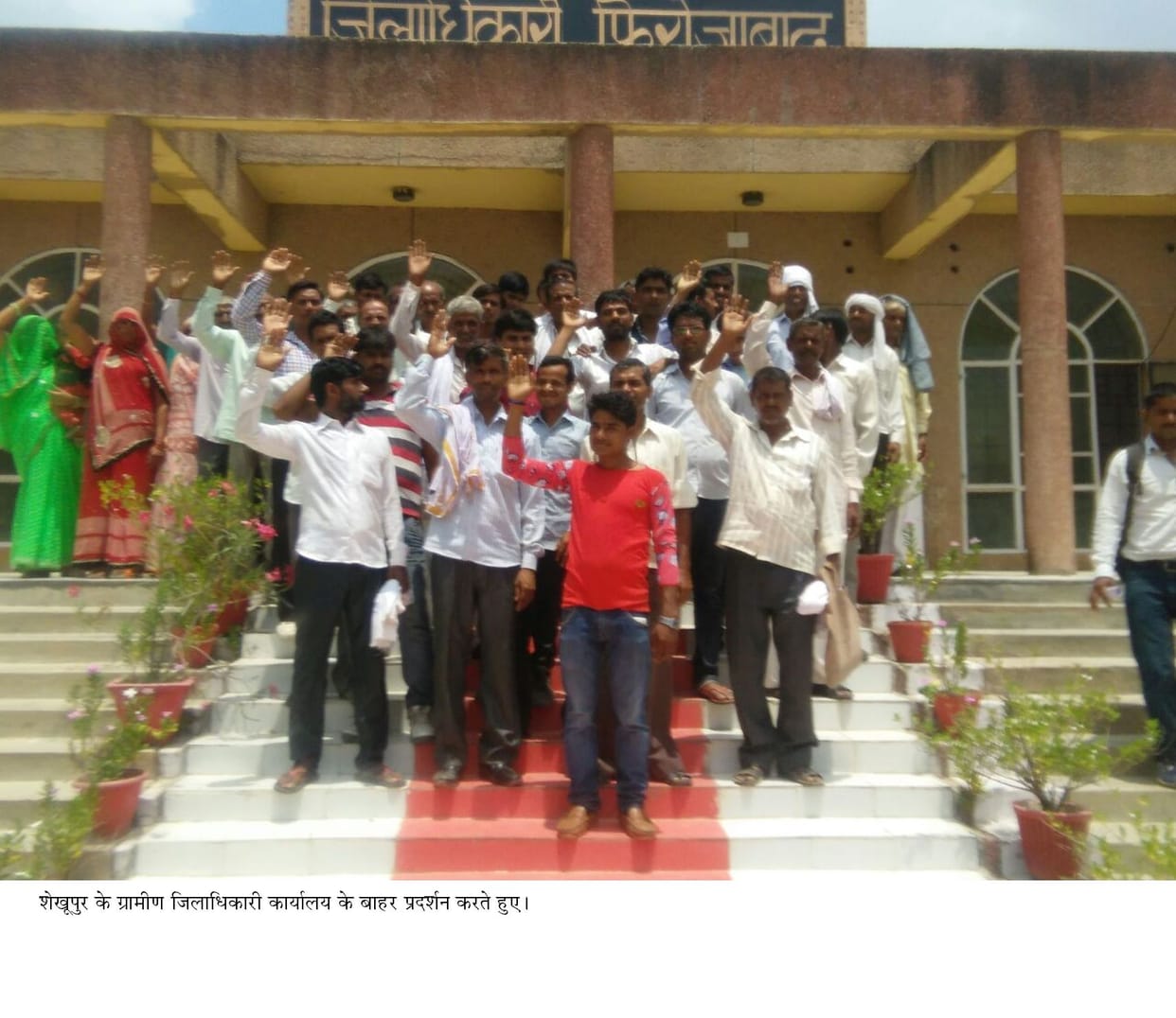 PDS proposal protest