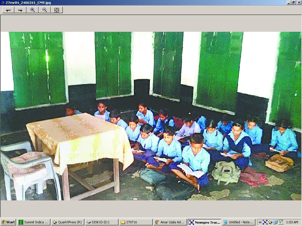 Damlpur Primary School Declared best