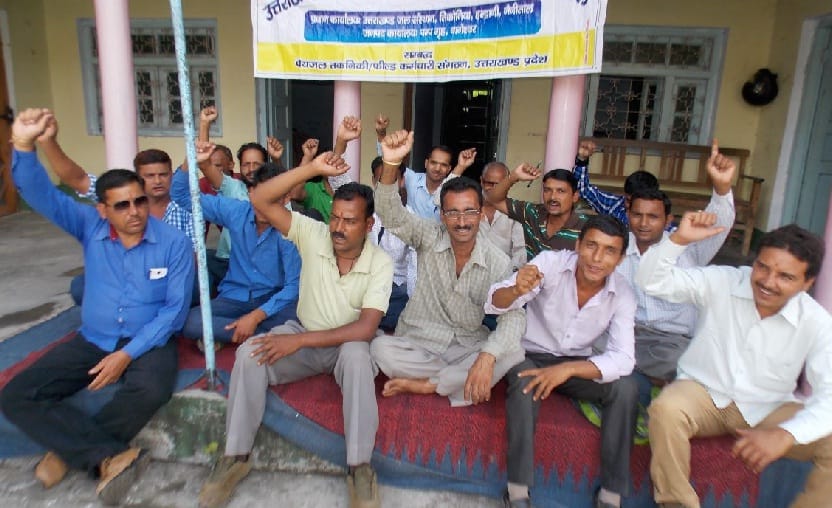 Contract staff of the Institute of Water movement