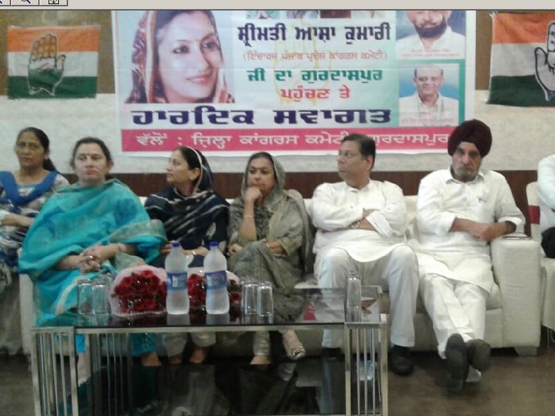 congress metting, asha kumari, worker meeting, political news, gurdaspur