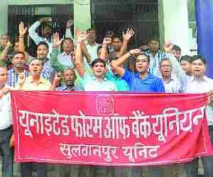 Bank Strike makes ATM a showpiece