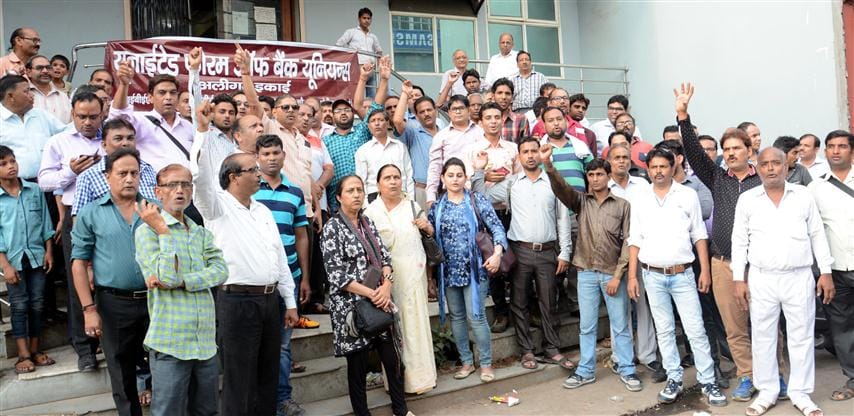 Bank employees can go on strike on 28 February 