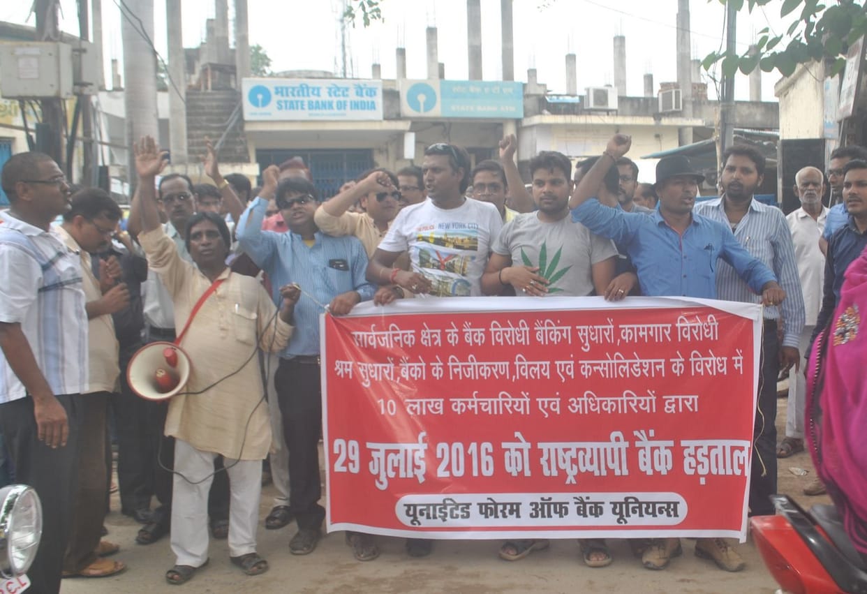  Bank workers strike affected 50 million turnover