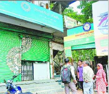 The banks strike affected the business of 30 crore