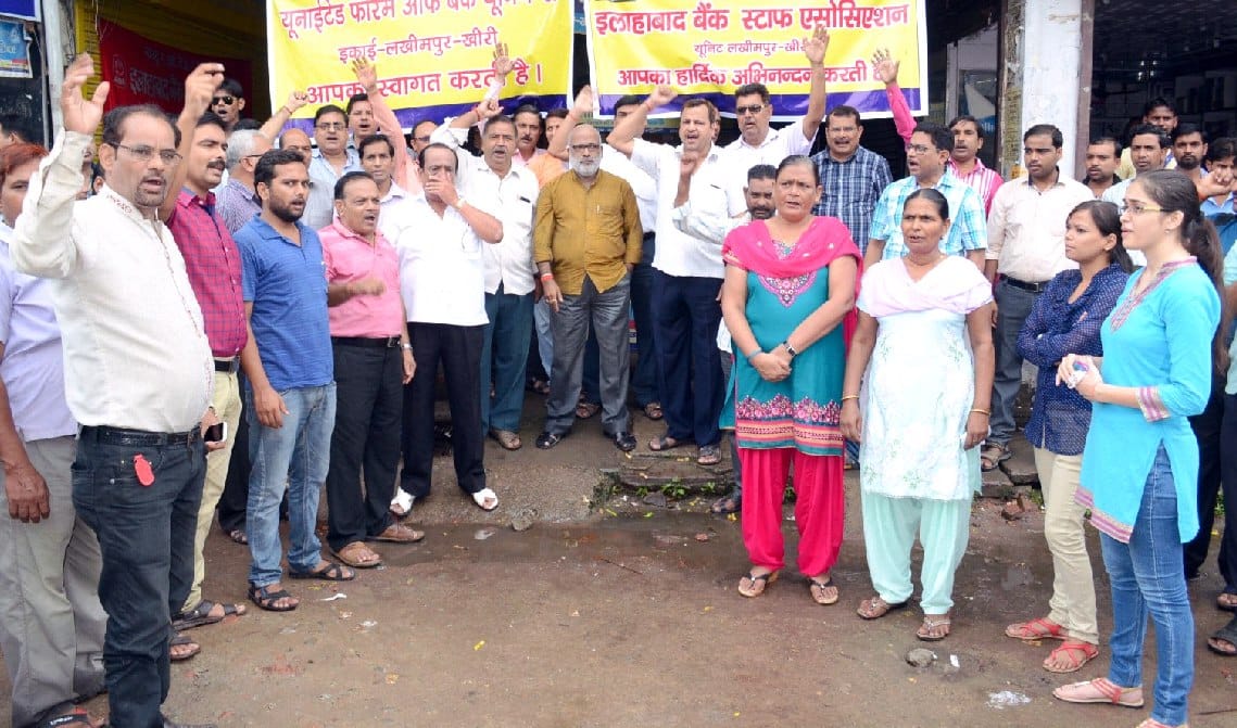 Banks across the district were left hanging on strike locks