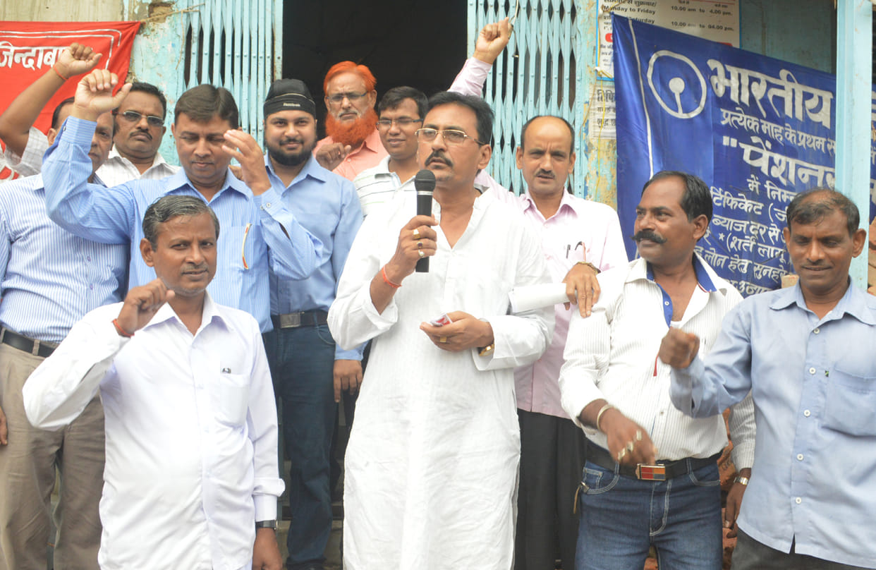 Bank employees are on strike demanding