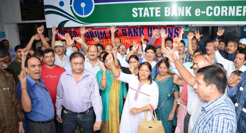 Banks were closed against privatization
