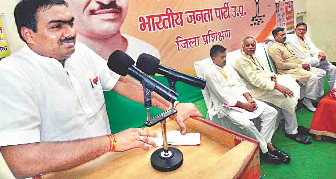 bjp