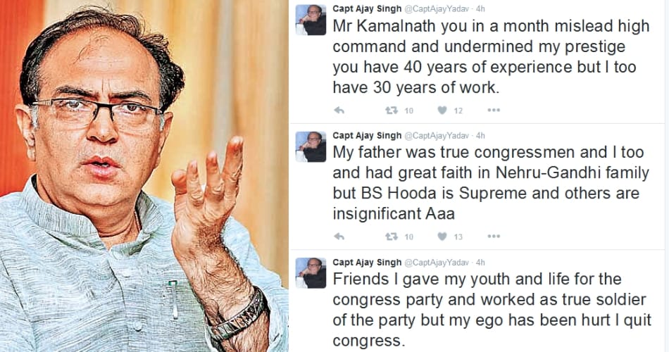 big loss to congress in haryana, captain ajay yadav left party
