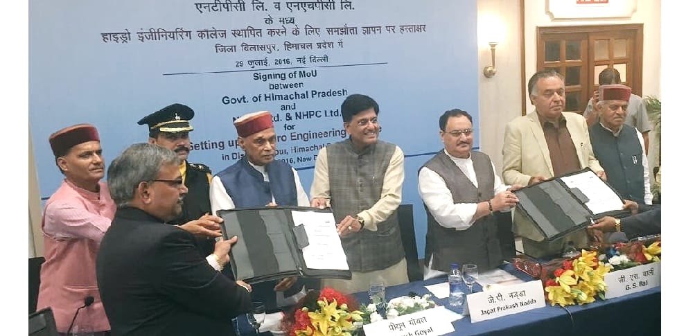 Prem Kumar Dhumal statement on Hydro Engineering College in Himachal.