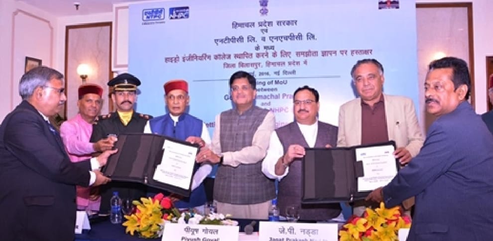 India's First Hydro Engineering College will be established in Himachal.