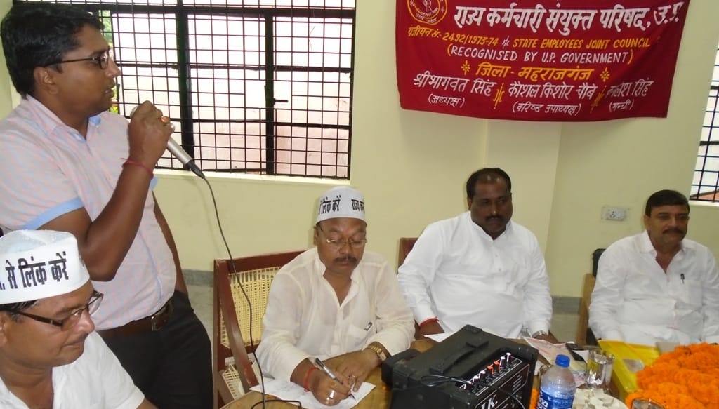 state employees uproars