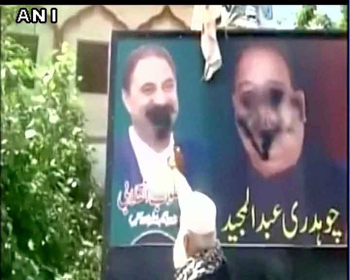 Protest against Nawaz Sharif government in POK