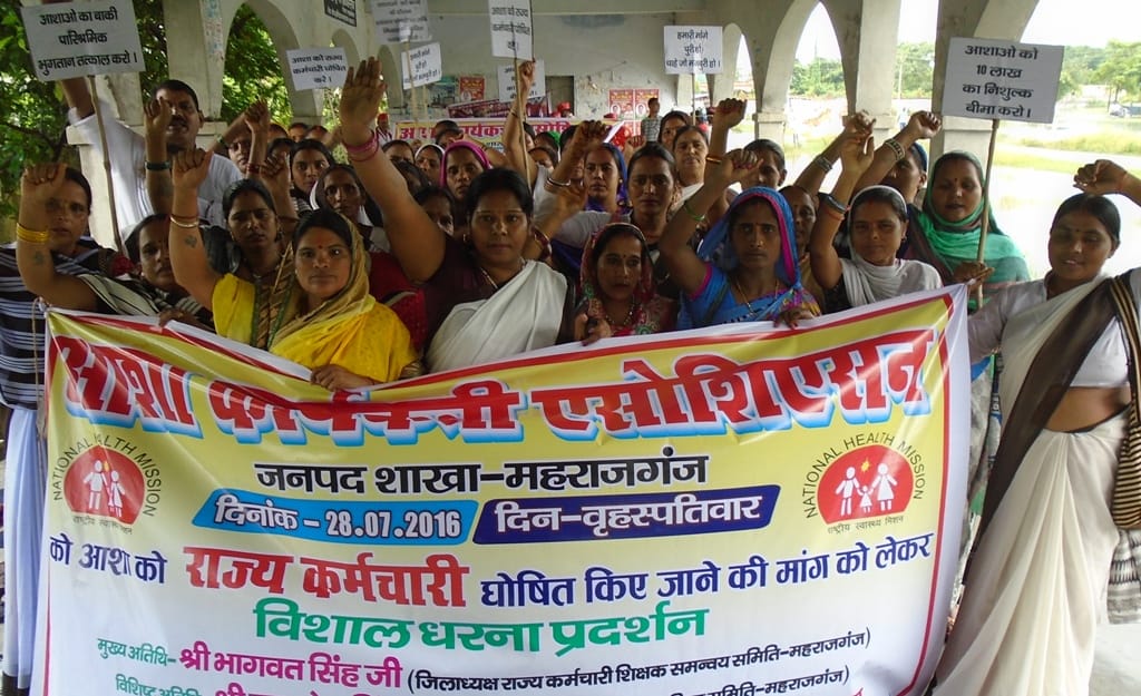 protest, teachers protest, education providers protest, mohali teachers protest