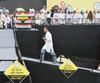 rahul gandhi addresses up population from lucknow