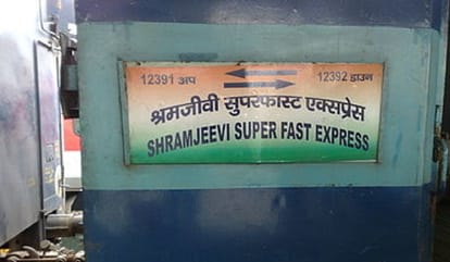 Bangladeshi man accused in Shramjivi Express bomb blast case