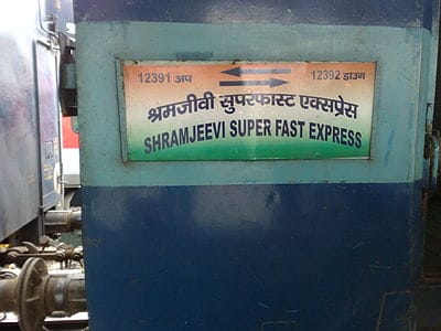 shramjivi express bomb blast case 
