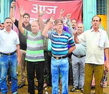 strike the bank workers 