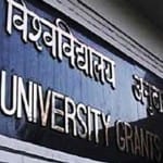 यूजीसी