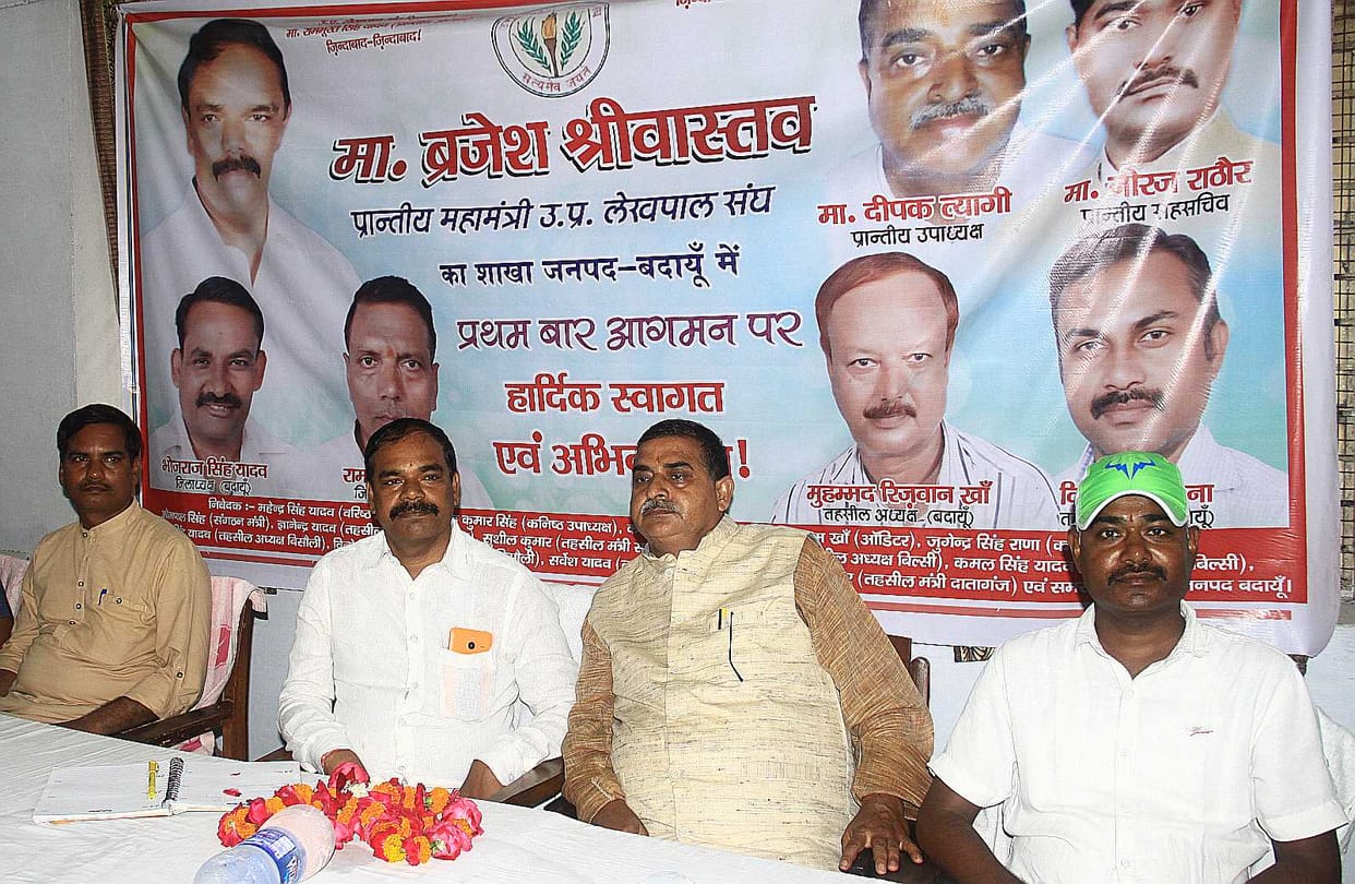 Lekpalon by tehsil Day announced a boycott