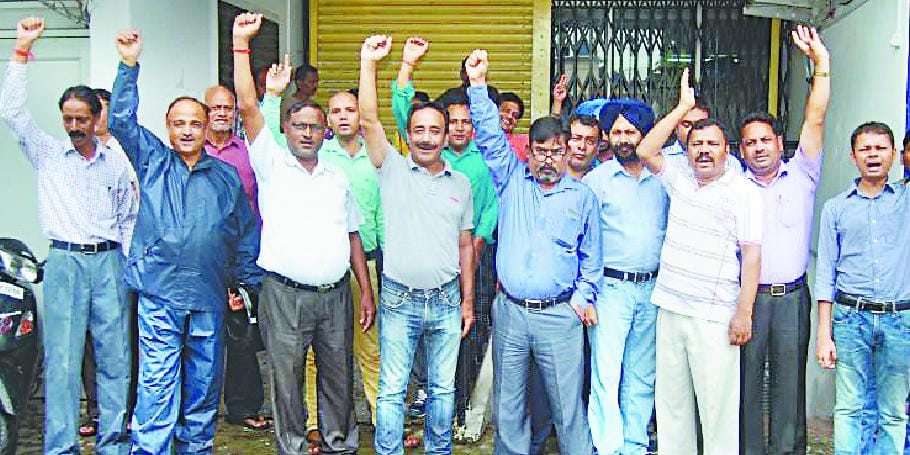 Bank employees on strike , protesting