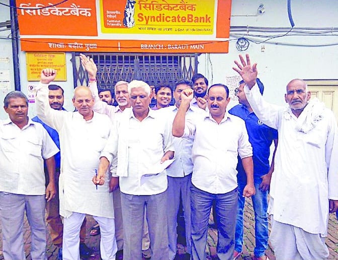 Banks strike, protest