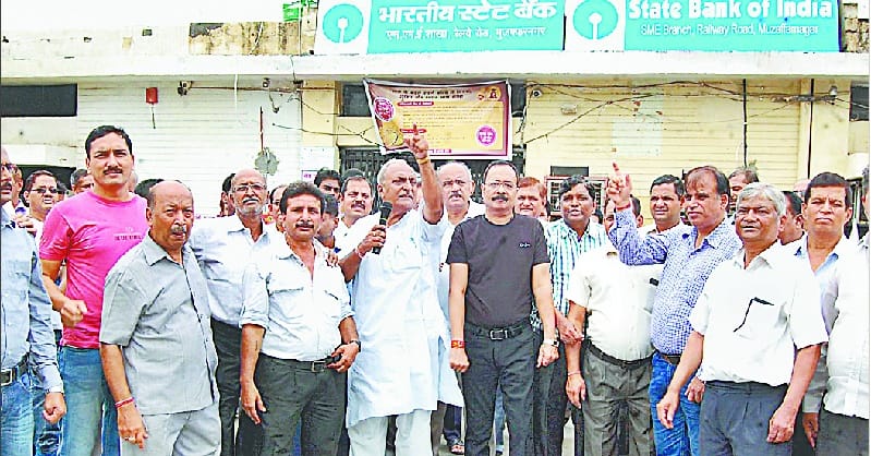 Banks strike