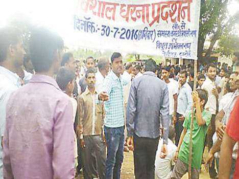 The demonstration against power cuts