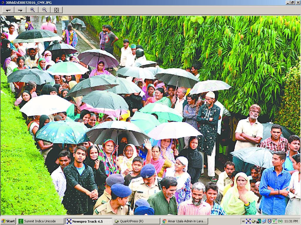 Demand for rehabilitation, home minister of the hoop