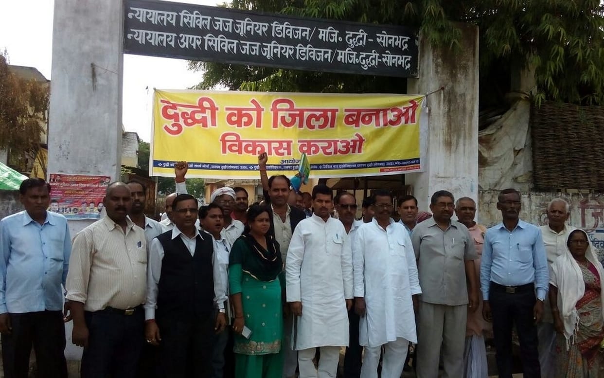 agitation for demand of district 