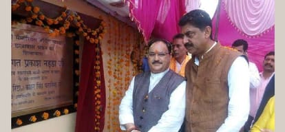 union health minister jp nadda in chamba