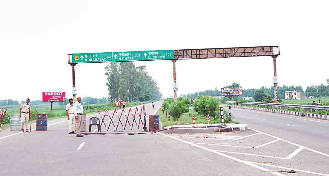 kavar yatra