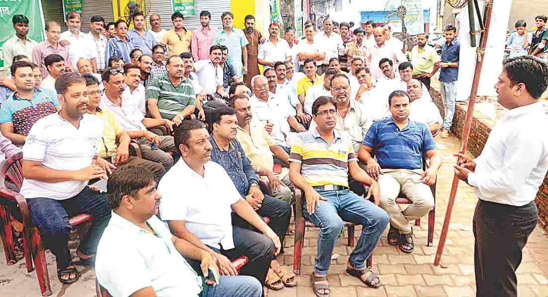 mantha bazar closed against raid
