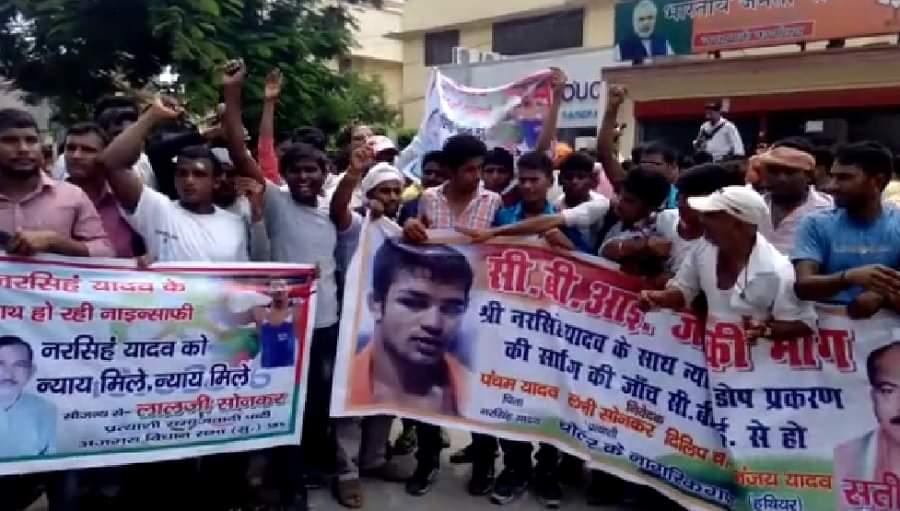 नरसिंह यादव