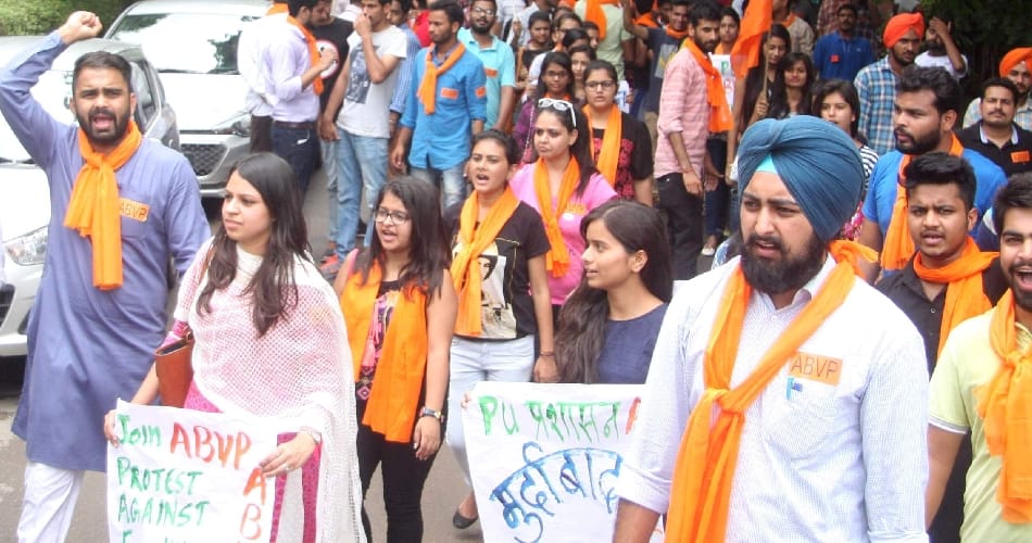 protest, students protest, protest against fee increament, punjab university, student organization