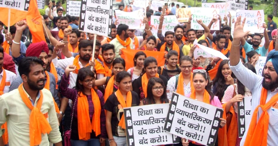 protest, students protest, protest against fee increament, punjab university, student organization
